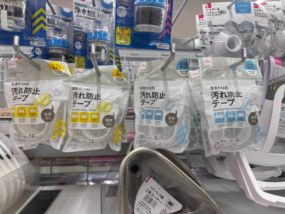 ダイソーで売っている汚れ防止のクリアテープ
