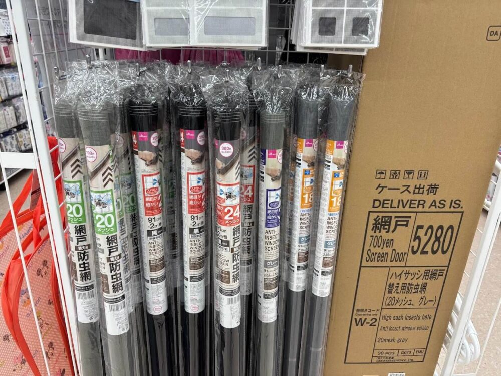 ダイソーで売っている網戸替え用防虫網