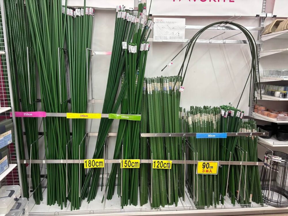 ダイソーで売っている園芸用の支柱