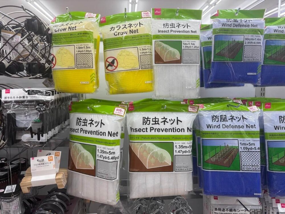 ダイソーで売っている防虫ネット