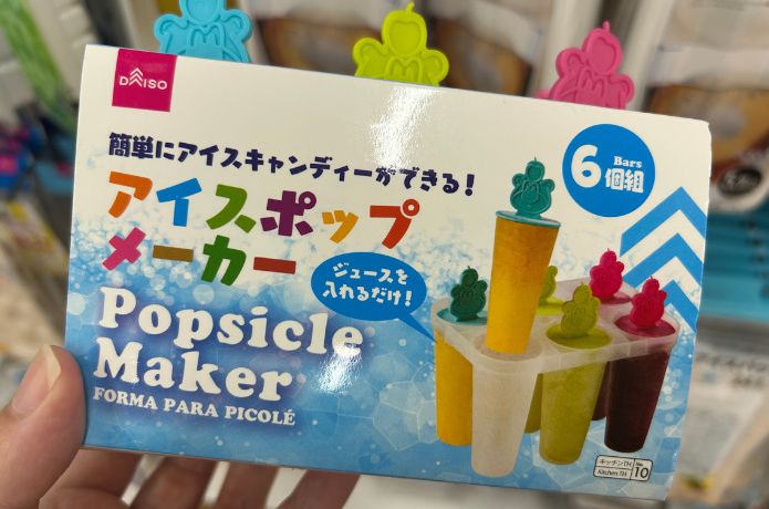 ダイソーで売ってるプラスチック製のアイスの棒