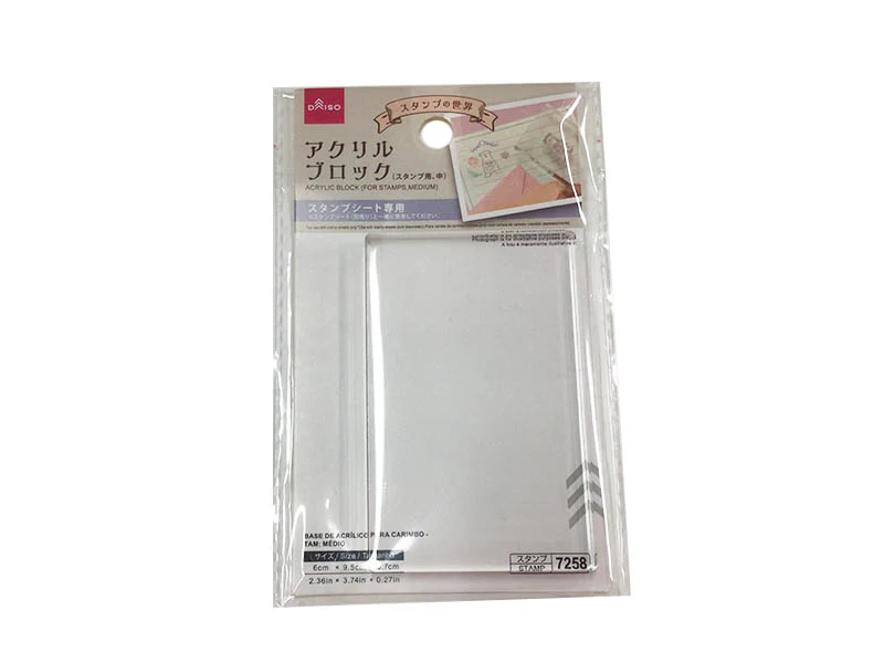 ダイソーネットストアで売っているアクリルブロックスタンプ用中