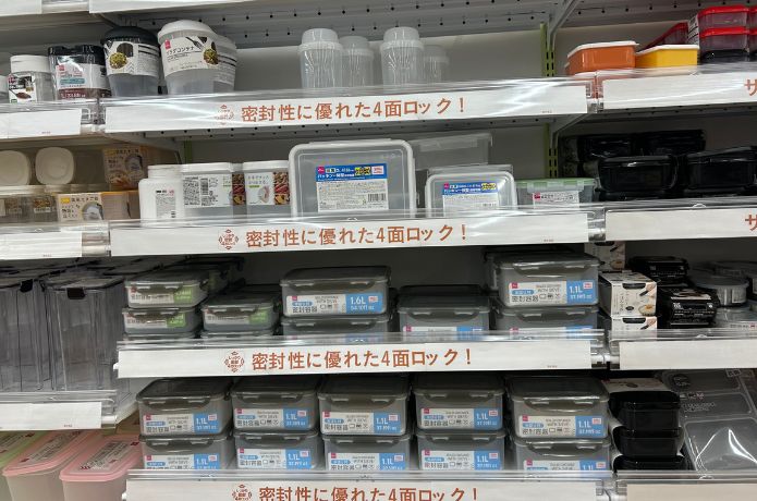 ダイソーのプロテインを売ってる陳列棚