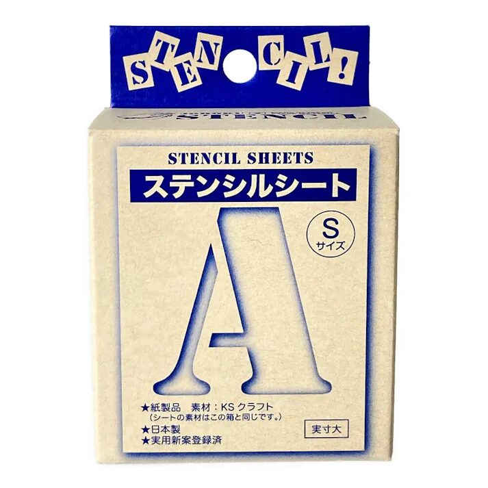 カインズ(ホームセンター)で売られているステンシルシート