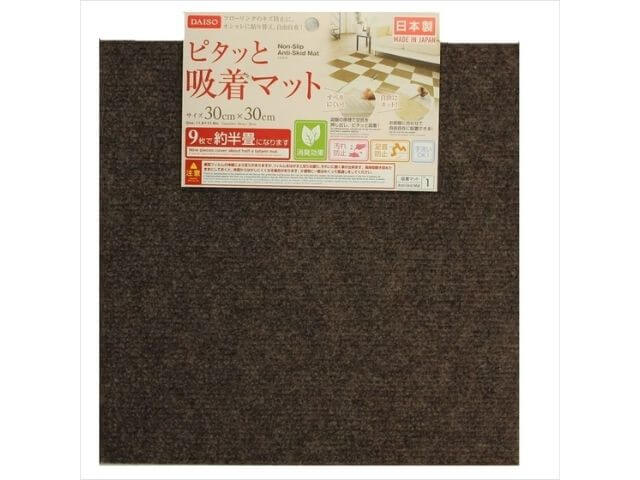 ダイソーネットストアのピタッと吸着マット