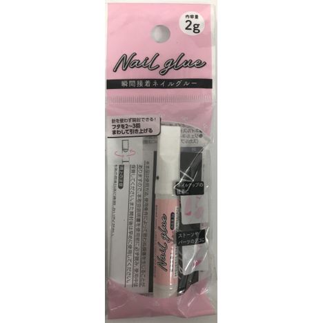 キャンドゥネットショップで売っているネイルグルー２ｇ