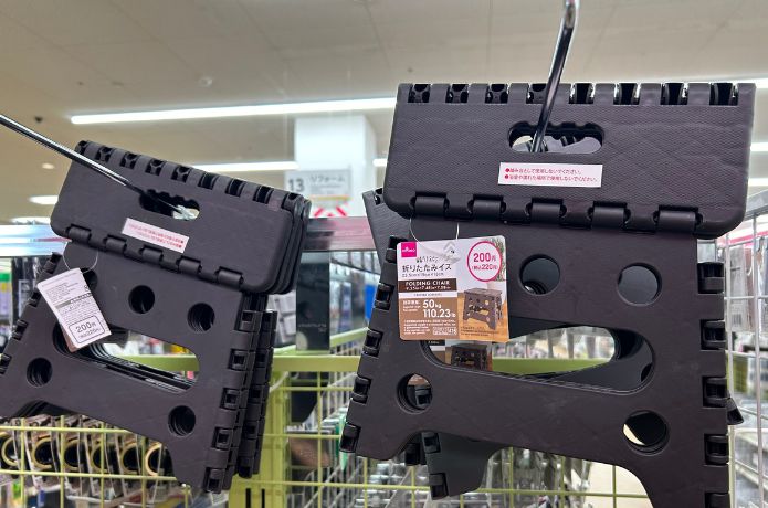 ダイソーで売ってる折りたたみイス