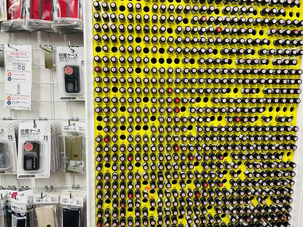 ダイソーに売っていた印鑑一覧