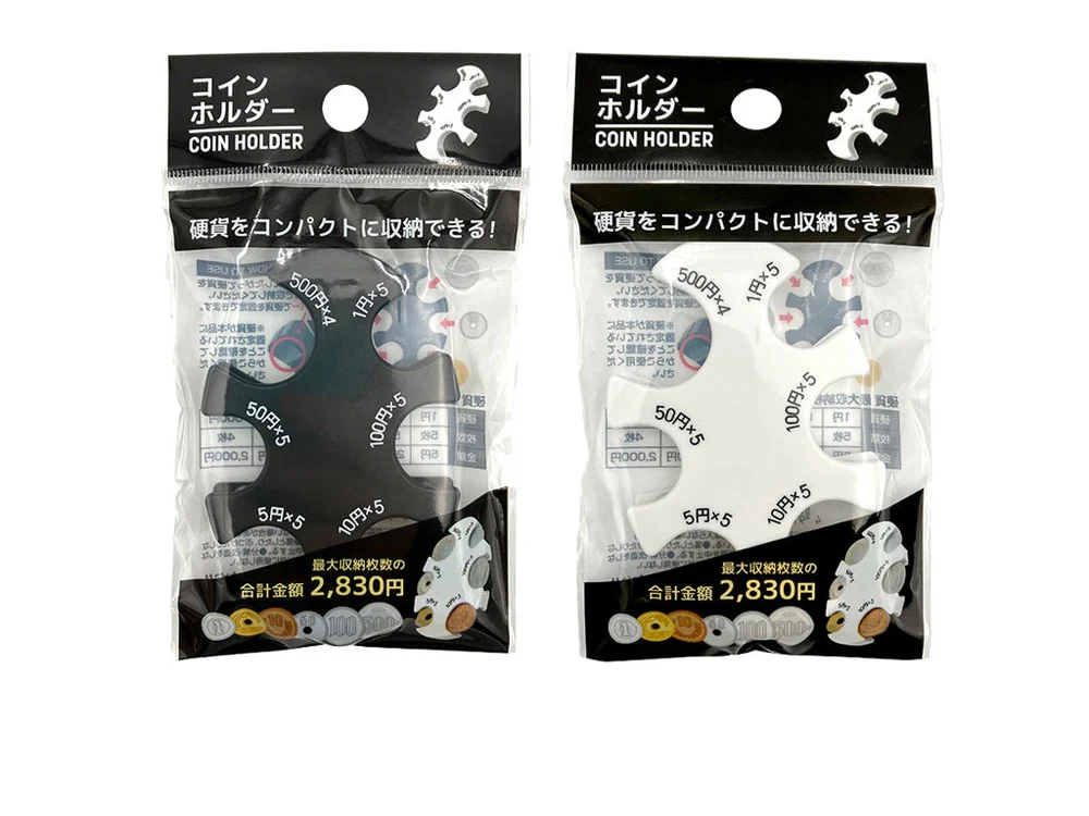 ダイソーネットストアで売っているコインホルダー