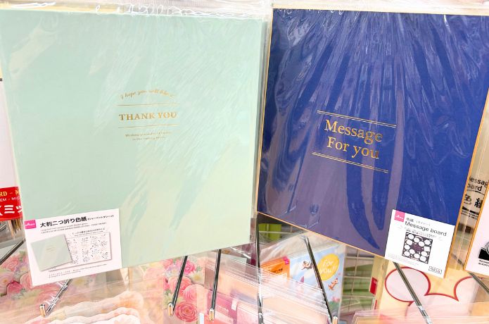 ダイソーで売ってる二つ折り色紙