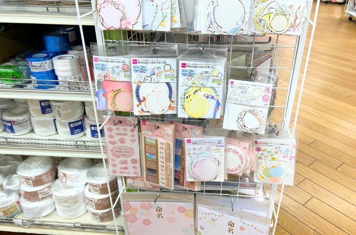 ダイソーで売ってるシールタイプの色紙