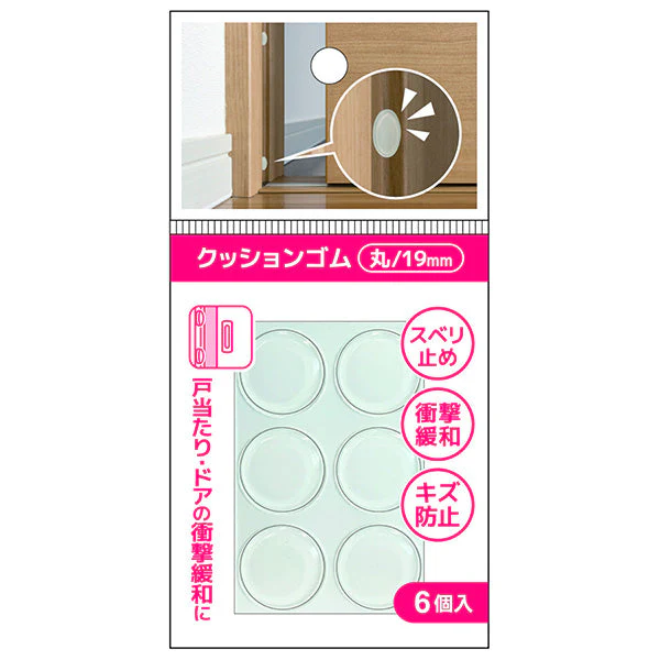 ワッツオンラインショップで売っているクッションゴム 丸 19mm 6P