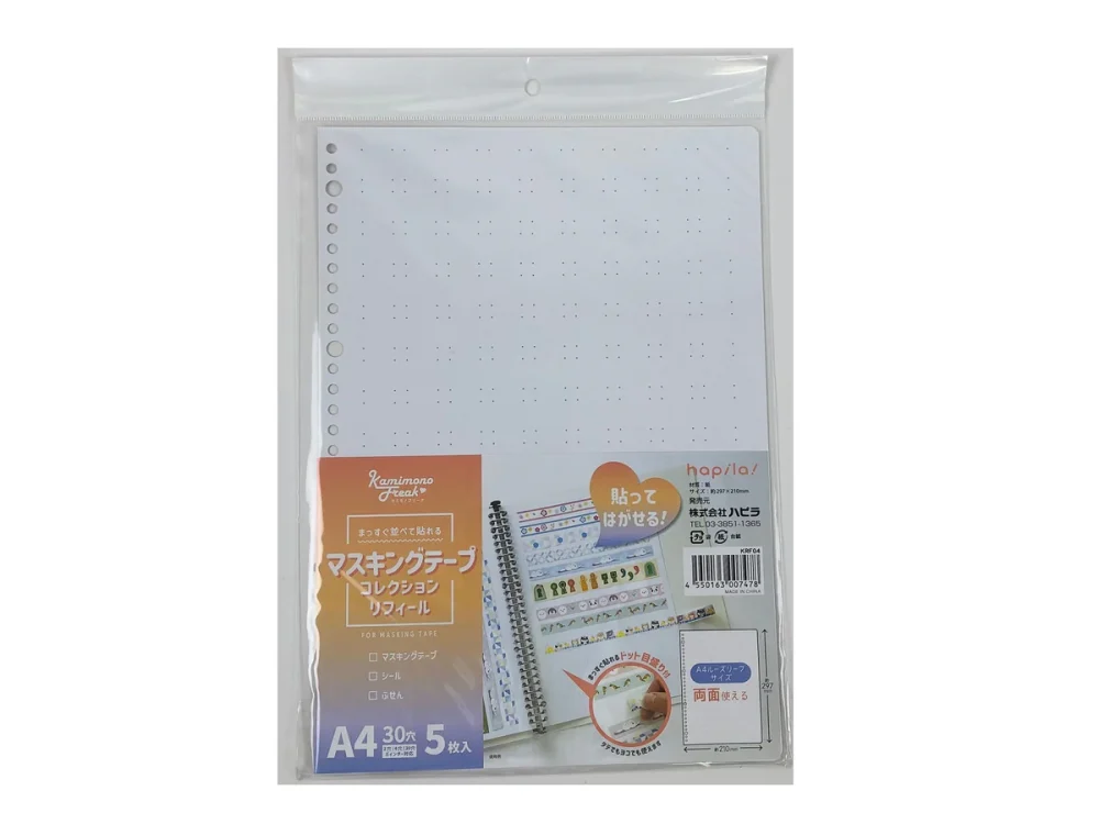 ダイソーネットストアで売っているマスキングテープコレクションリフィール