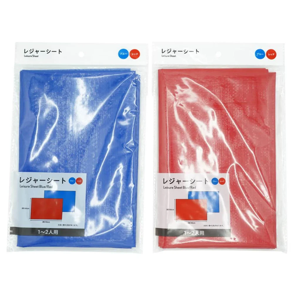 ワッツネットショップで売っているレジャーシート