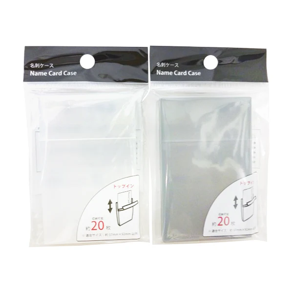 ワッツオンラインストアで売っているPP名刺ケース