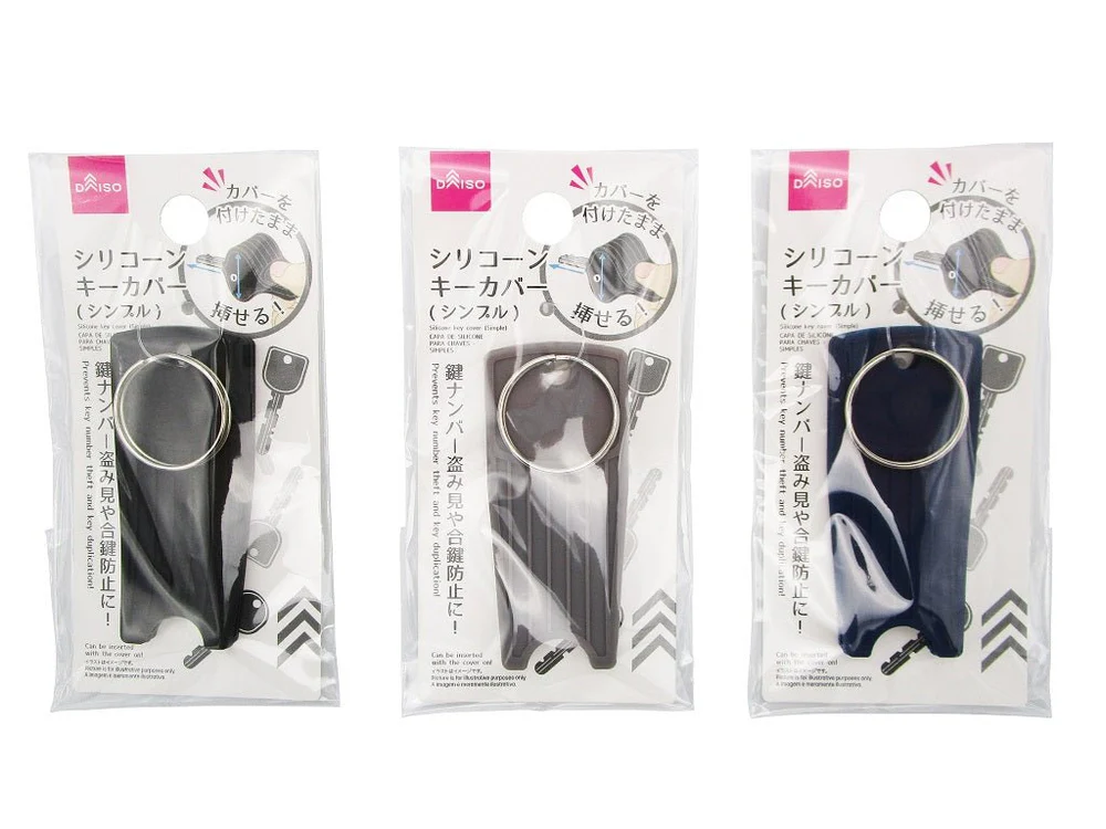 ダイソーネットストアで売っているシリコーンキーカバー（シンプル）
