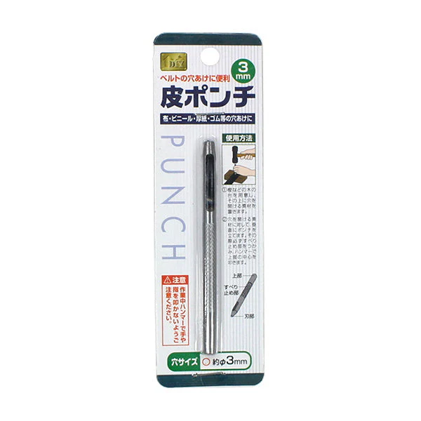 ワッツオンラインショップで売っている皮ポンチ 3mm穴