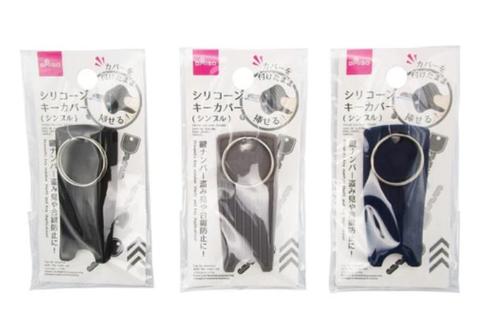 ダイソーネットストアで売ってるシリコン製のキーカバー