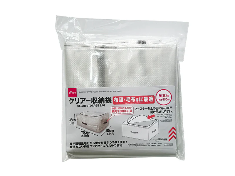 ダイソーネットストアで売っているクリア収納袋