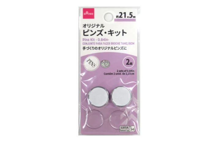 ダイソーネットストアで売ってるピンズ・きっと