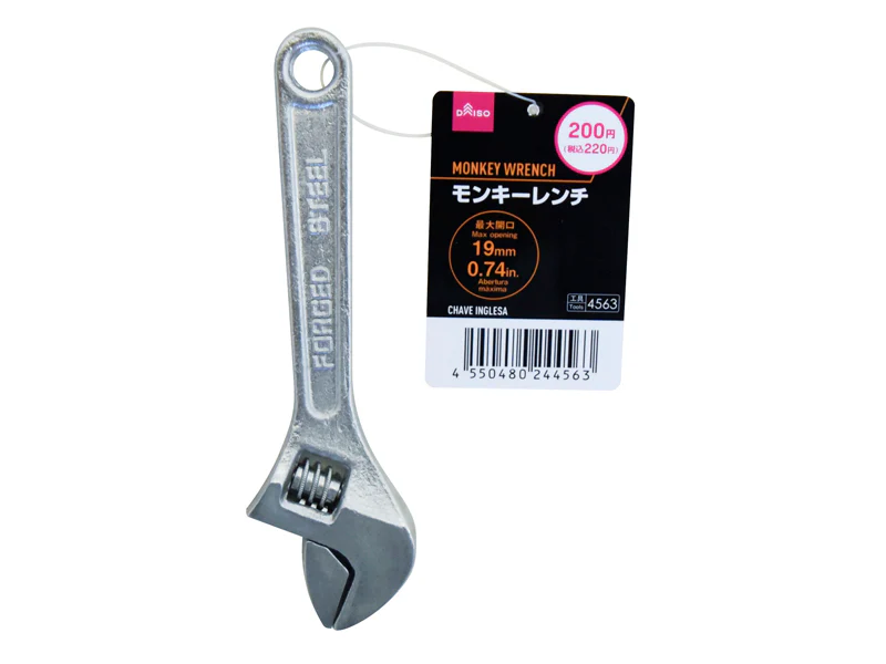 ダイソーネットストアで売っているモンキーレンチ