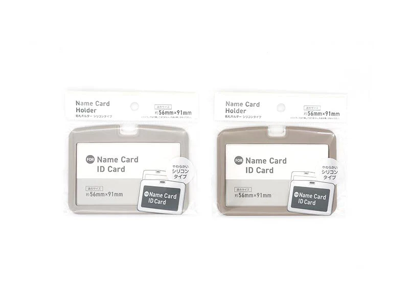 ダイソーネットストアで売っている名札ホルダーシリコンタイプ