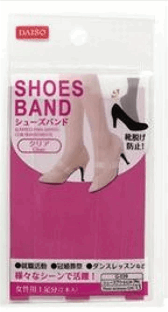 ダイソーネットストアで売っているシューズバンドクリア